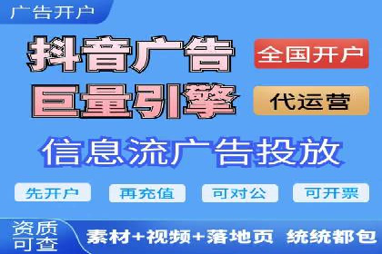 某企业通过百度推广服务费实现品牌飞跃