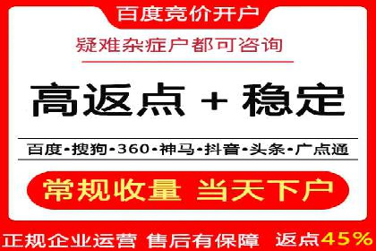 实战经验：教你如何优化百度推广效果