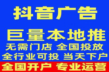 快手信息流广告策略解析